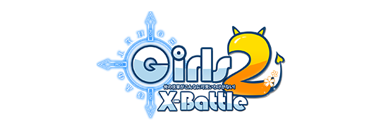 Girls X Battle 2, sorumluluğunuzda yüzlerce Anime Kız içeren yeni bir RPG idle oyun stili getiriyor. Girls X Battle 2 aynı zamanda taktikleri ve eğlence özelliklerini birleştiren bir oyundur. Oyuncuların sadece Kız oluşumuna odaklanmaları değil, aynı zamanda Kızların gelişimine de dikkat etmeleri ve kızlarınızın efsanevi savaşları bitirmelerine yardımcı olmak için onları benzersiz teçhizat ve antikalarla donatmaları gerekir. Kampüste 1 numara olmak için oyundaki PVP savaşlarında da en iyisi olmanız lazım!