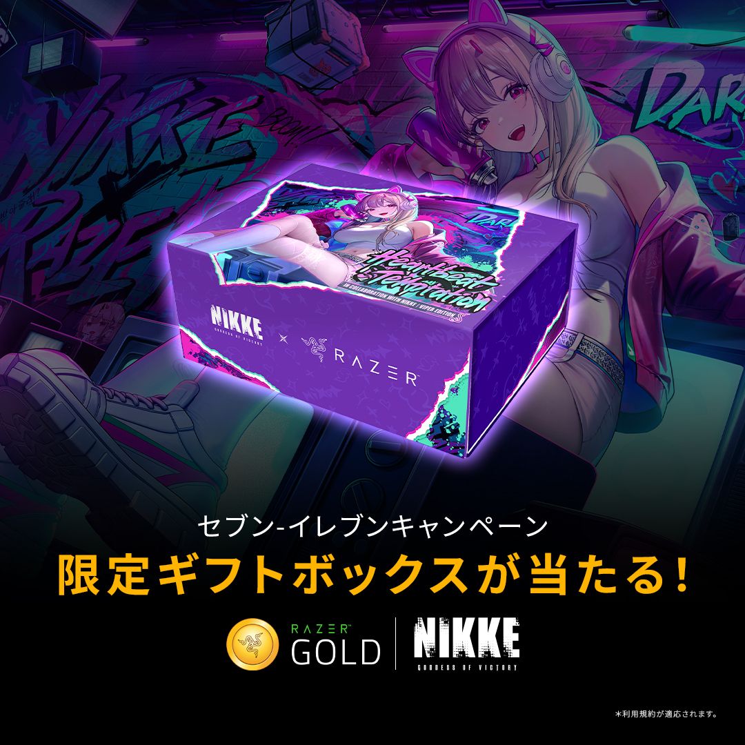 セブン-イレブン｜『勝利の女神：NIKKE』 | Razer Gold