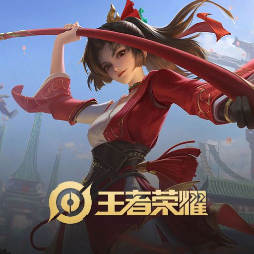 Honor of Kings (CN) 王者荣耀