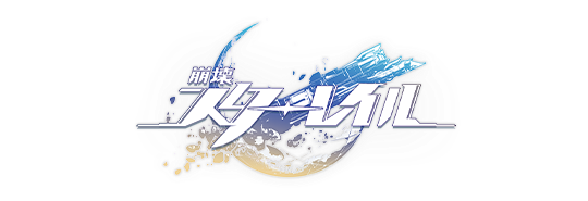 崩壊：スターレイル』V3.7 後半