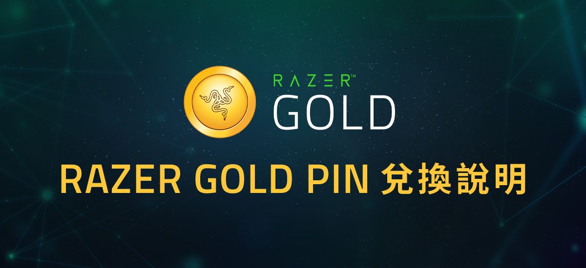 Razer Gold & Silver - The Ultimate Game & Entertainment Recharge