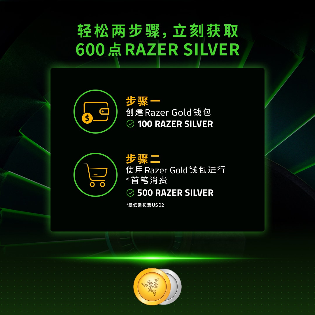 Razer Gold & Silver - The Ultimate Game & Entertainment Recharge